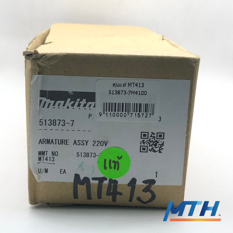 รูปภาพสินค้า ทุ่นแท้ MT413 513873-7M4100