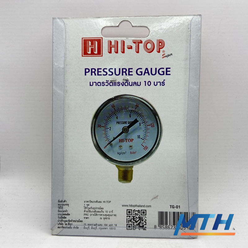 รูปภาพสินค้า เกจ์วัดแรงดันลม HI-TOP 1/4" TG-01   7-00-86