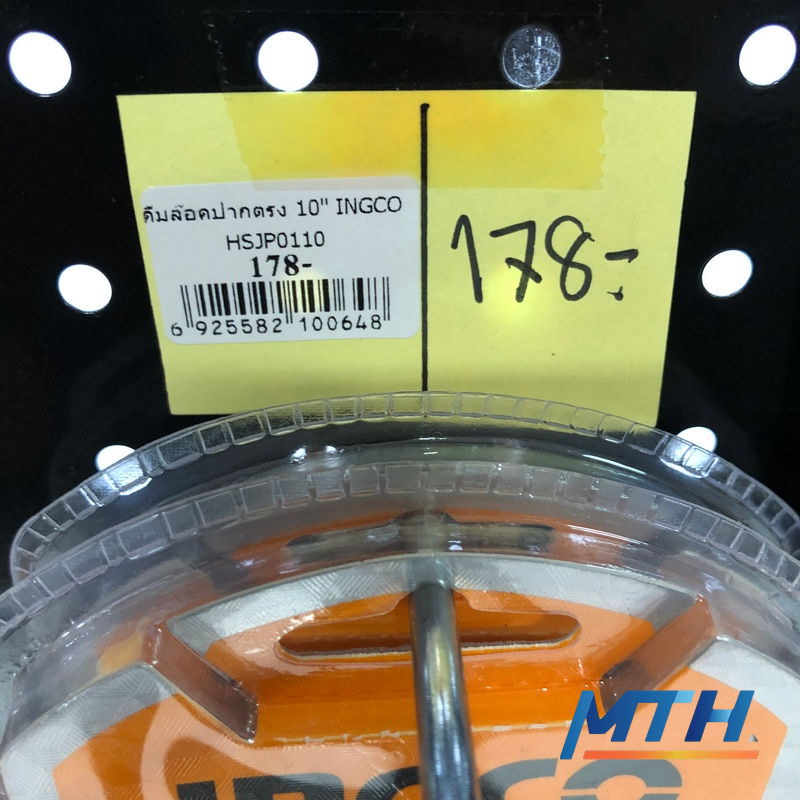 รูปภาพสินค้า คีมล๊อคปากตรง 10" INGCO HSJP0110