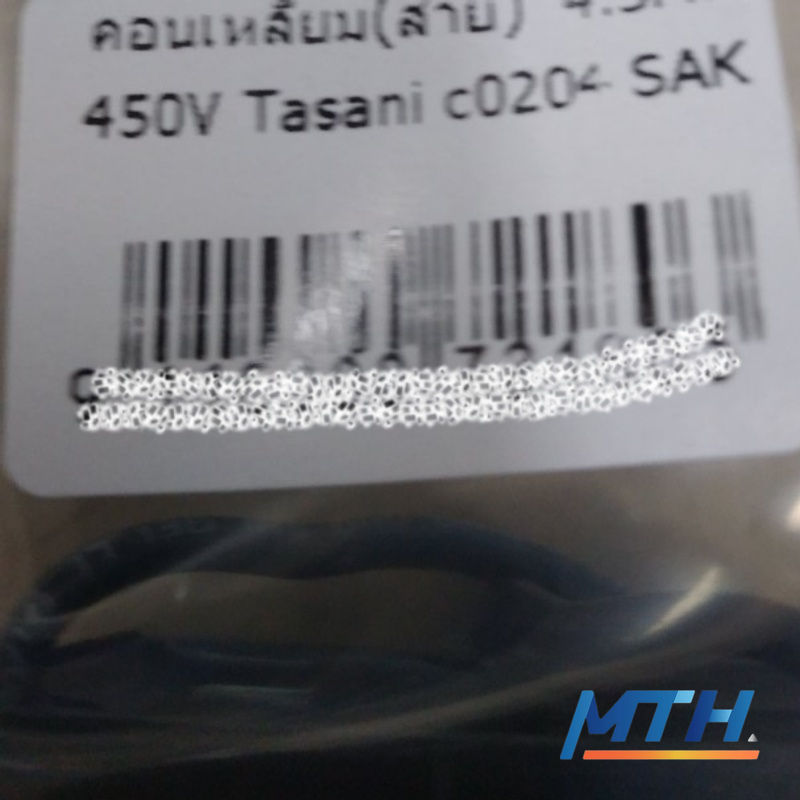 รูปภาพสินค้า คอนเหลี่ยม(สาย)  4.5MF 450V Tasani c0204 SAK (คอนเดนเซอร์)