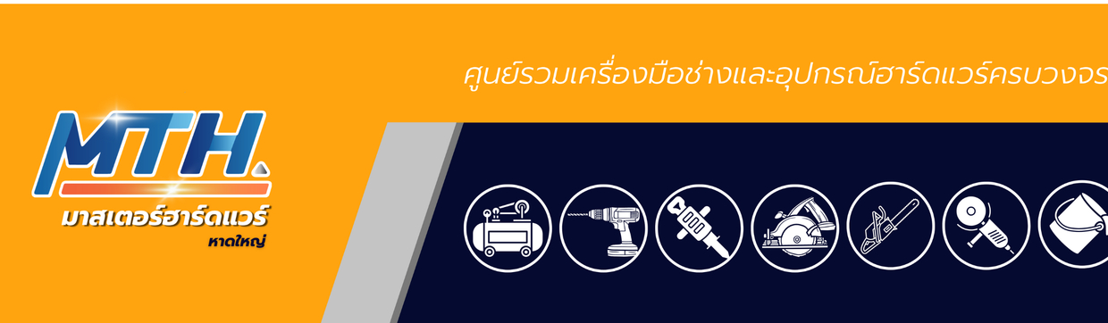 ปก3