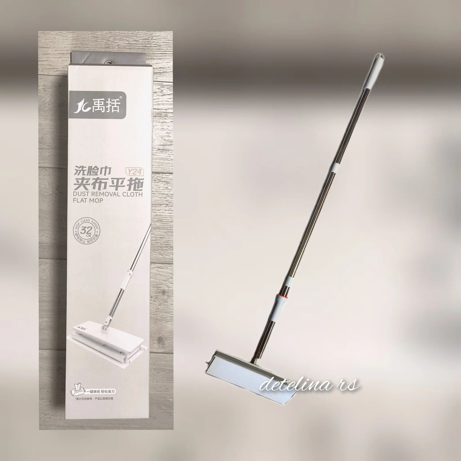 Clip Flat Mop