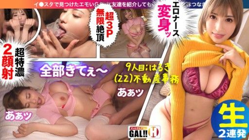 483SGK-012  Shrimp Warp Convulsions Highest Sensitivity