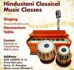 Hindustani Classical Music Classes