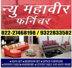 New Mahavir Furniture