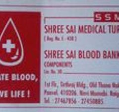 Shree Sai Blood Bank