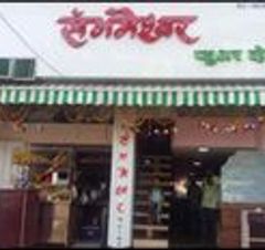 Sangameshwar Pure Veg