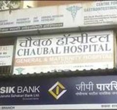 Chaubal Hospital