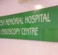 Ganesh Memorial Hospital And Endoscopy Centre