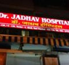 Dr Jadhav Hospital