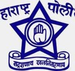 Police Ayuktalay Karyalaya - Thane West