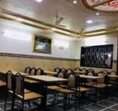 Chirag Hotel(Halal) Restaurant