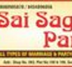 Sai Sagar Paan Shop