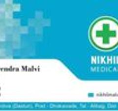 Nikhil Medical & General Store