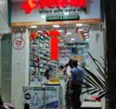 Shilpa Medical & General Store