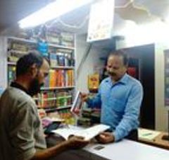 Veena Book Store