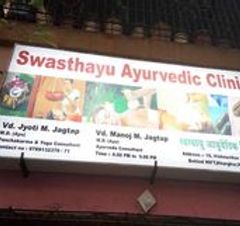 Swasthayu Ayurved Clinic