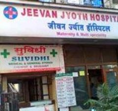 Jeevanjyot Hospital