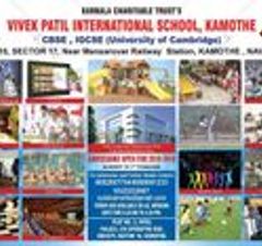 Vivek Patil International School Kamothe