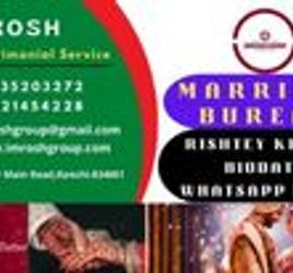 Imrosh Marriage Bureau