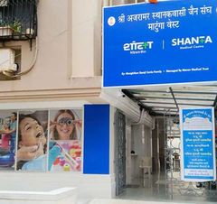 Shanta Medical Centre