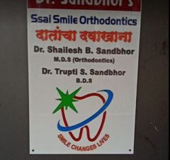 Ssai Smile Orthodontics Chakan | Best Dental Clinic - Dentist| Rct, Dental Implant