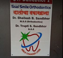 Ssai Smile Orthodontics Chakan | Best Dental Clinic - Dentist| Rct, Dental Implant