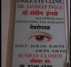 Ingle Eye Clinic