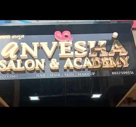 Anvesha Salon &Amp; Academy