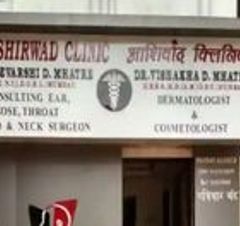 Ashirwad Clinic