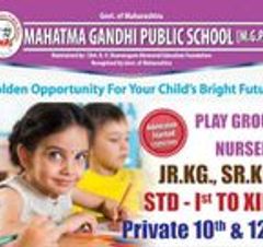 Mahatma Gandhi Public School