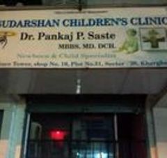Sudarshan Children's Clinic