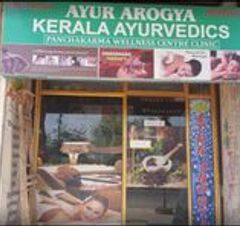 Ayur Arogya Kerala Ayurvedic