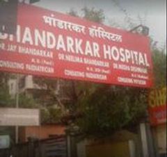 Bhandarkar Hospital
