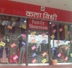 Kalavidhi Exclusive Family Showroom (Permanently Closed)