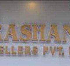 Prashant Jewellers Pvt Ltd