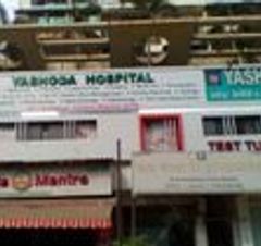 Yashoda Maternity & General Hospital