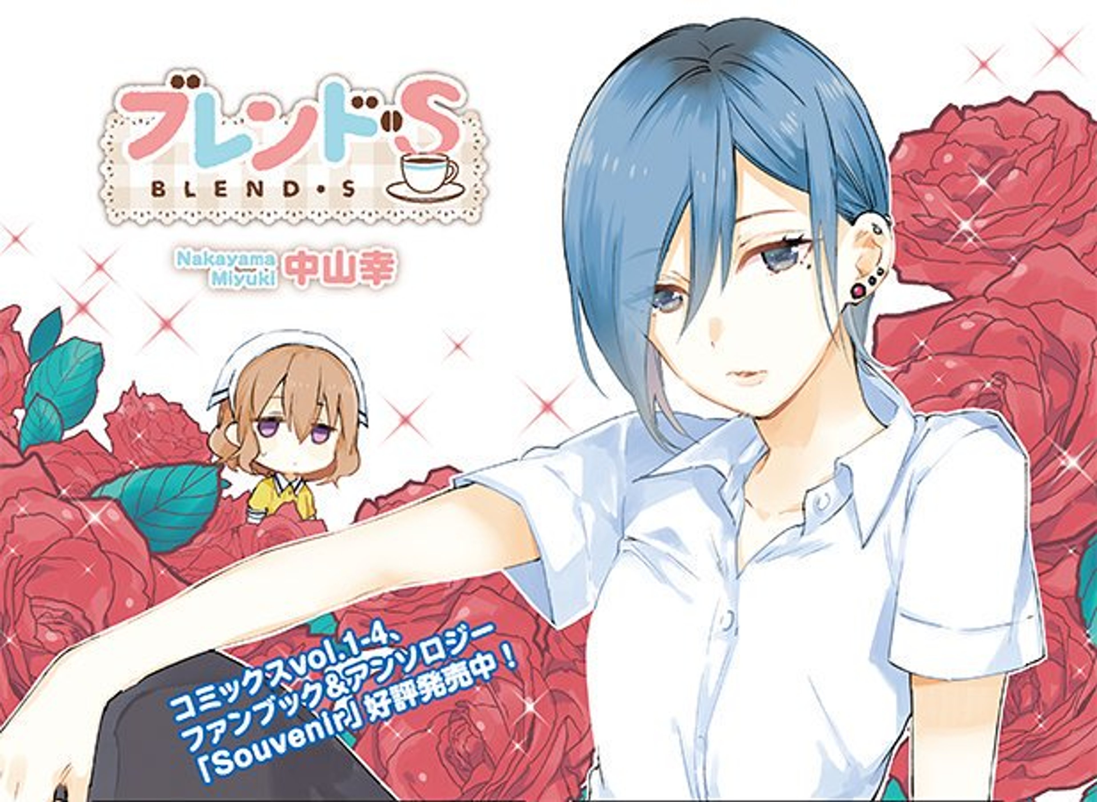 An anime-style character with short, turquoise hair wearing a chef's uniform and holding a red rose