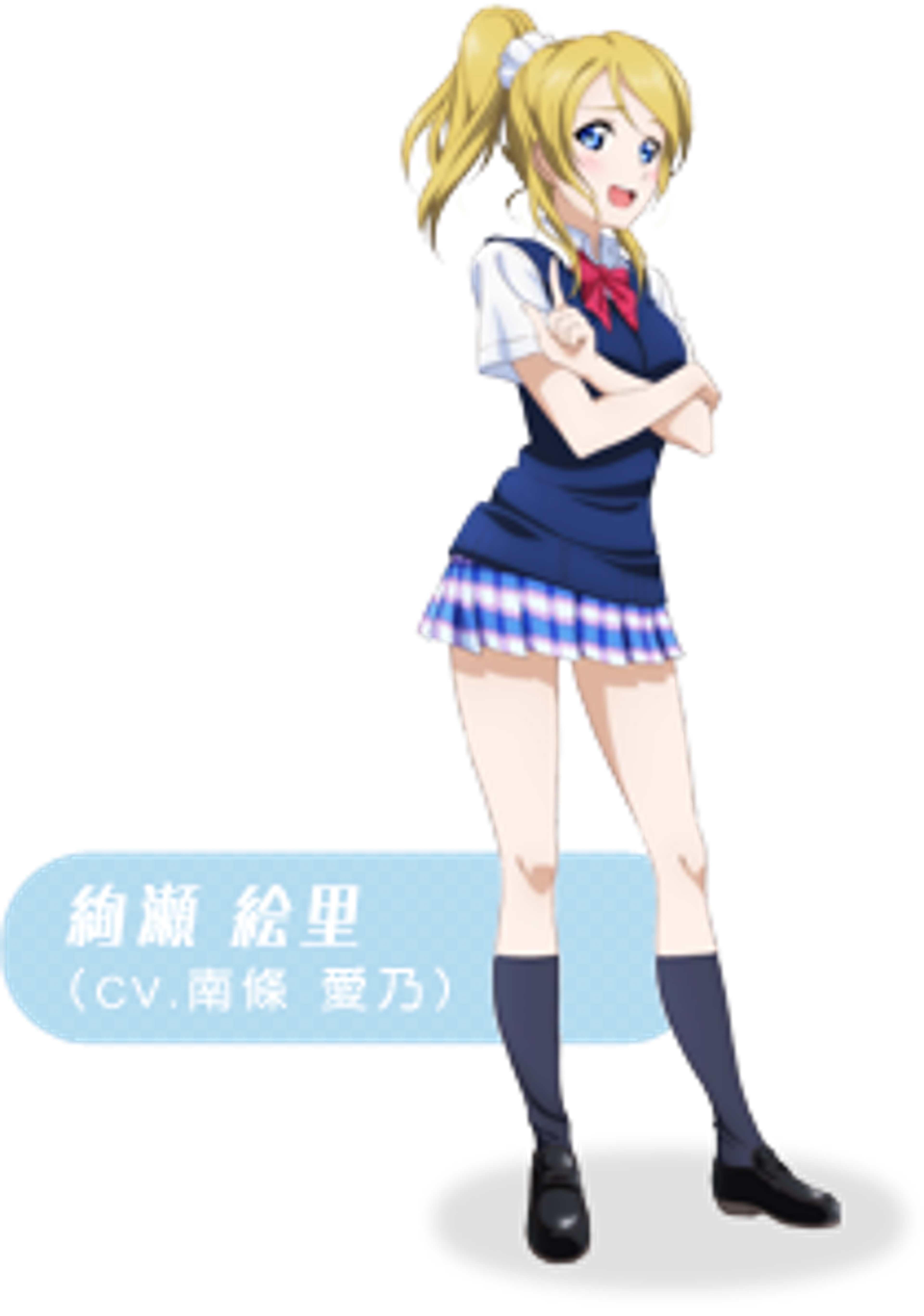 A young woman with blonde twin tails wearing a blue and white school uniform, standing with a serious expression.