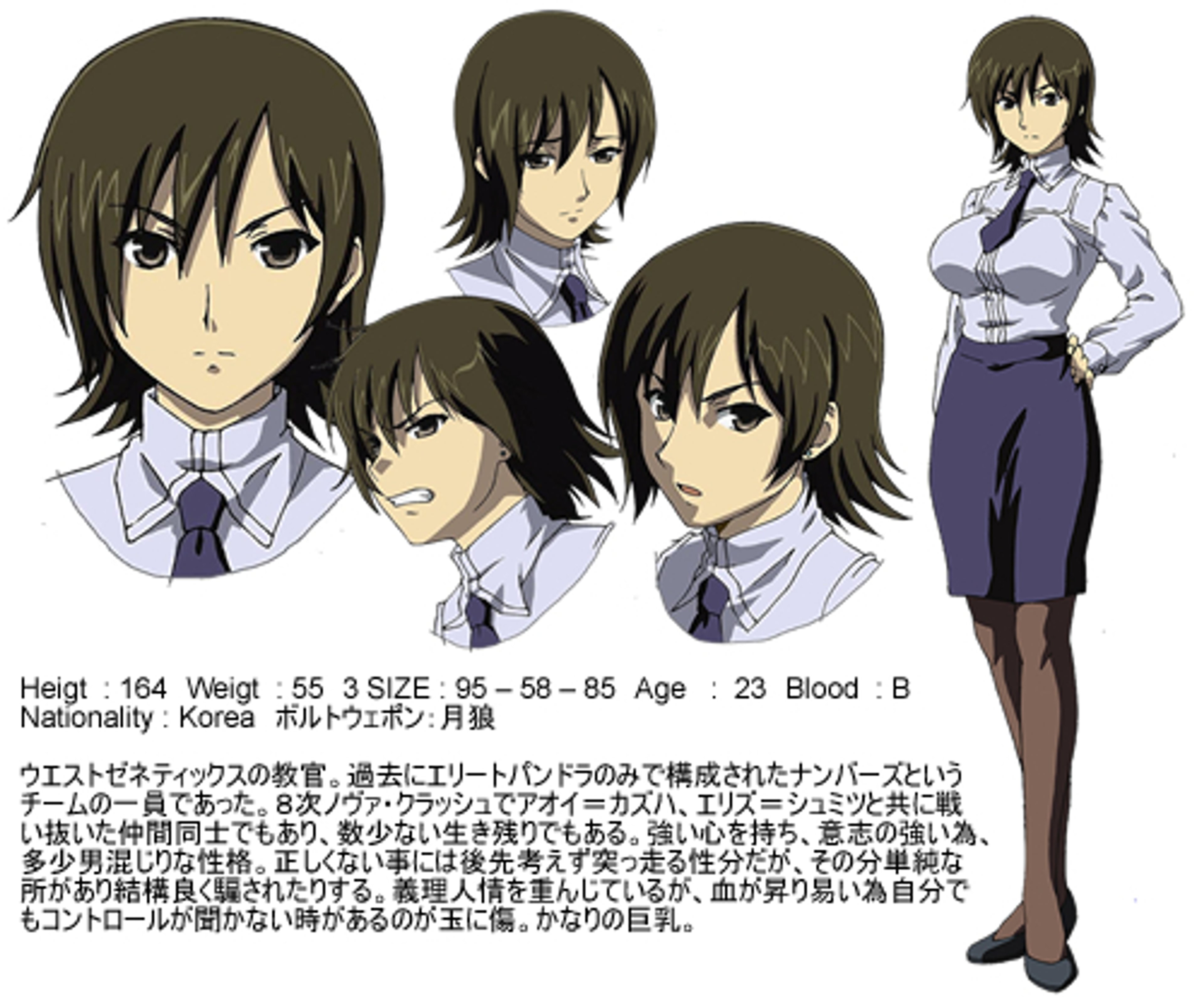 Portraits of a stern-looking woman in a military-style uniform