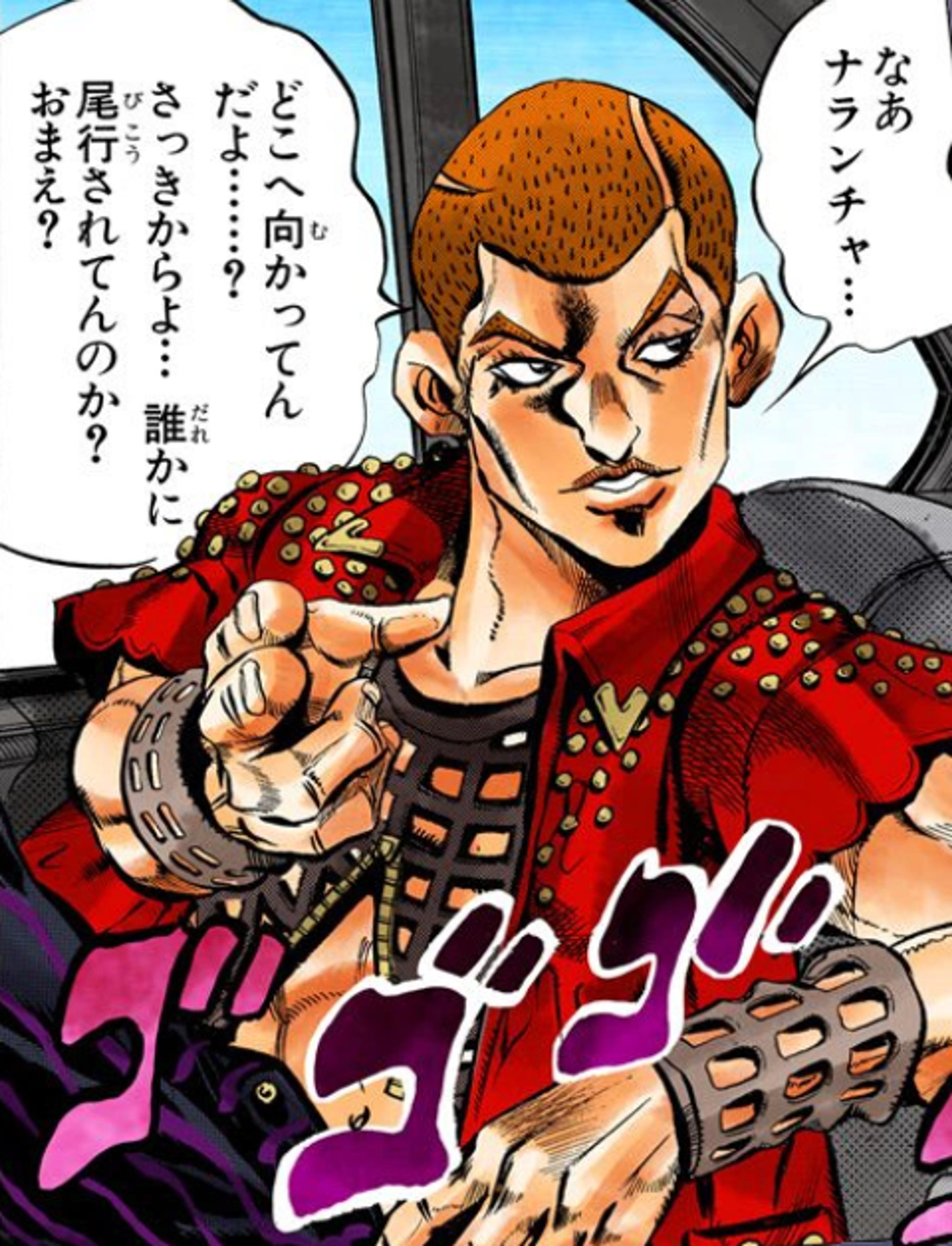 A male character with auburn hair in a buzzcut style, wearing a mesh shirt and leather jacket, holding an object in his hand.