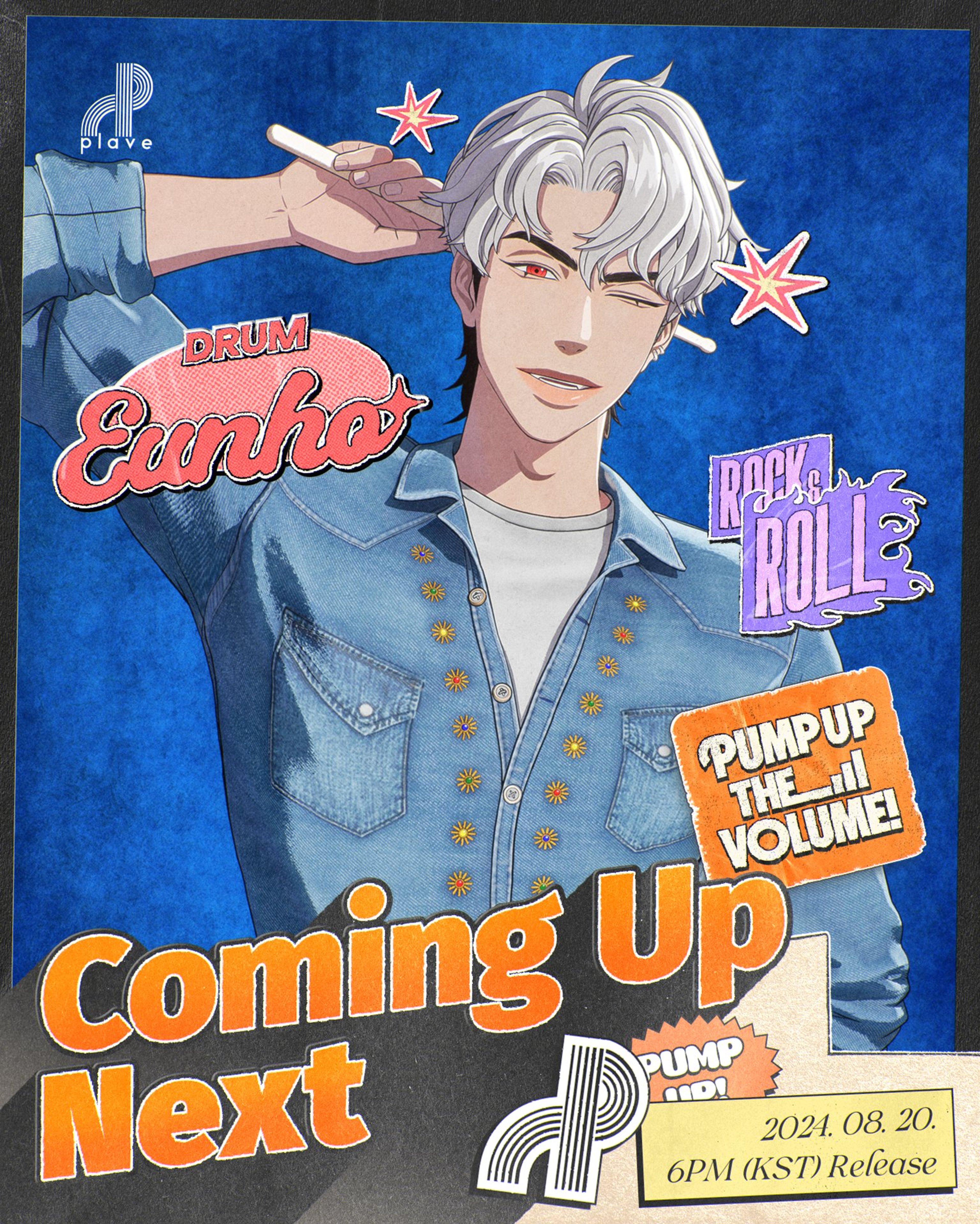 A young man with silver-gray hair wearing a denim jacket against a colorful, starry backdrop