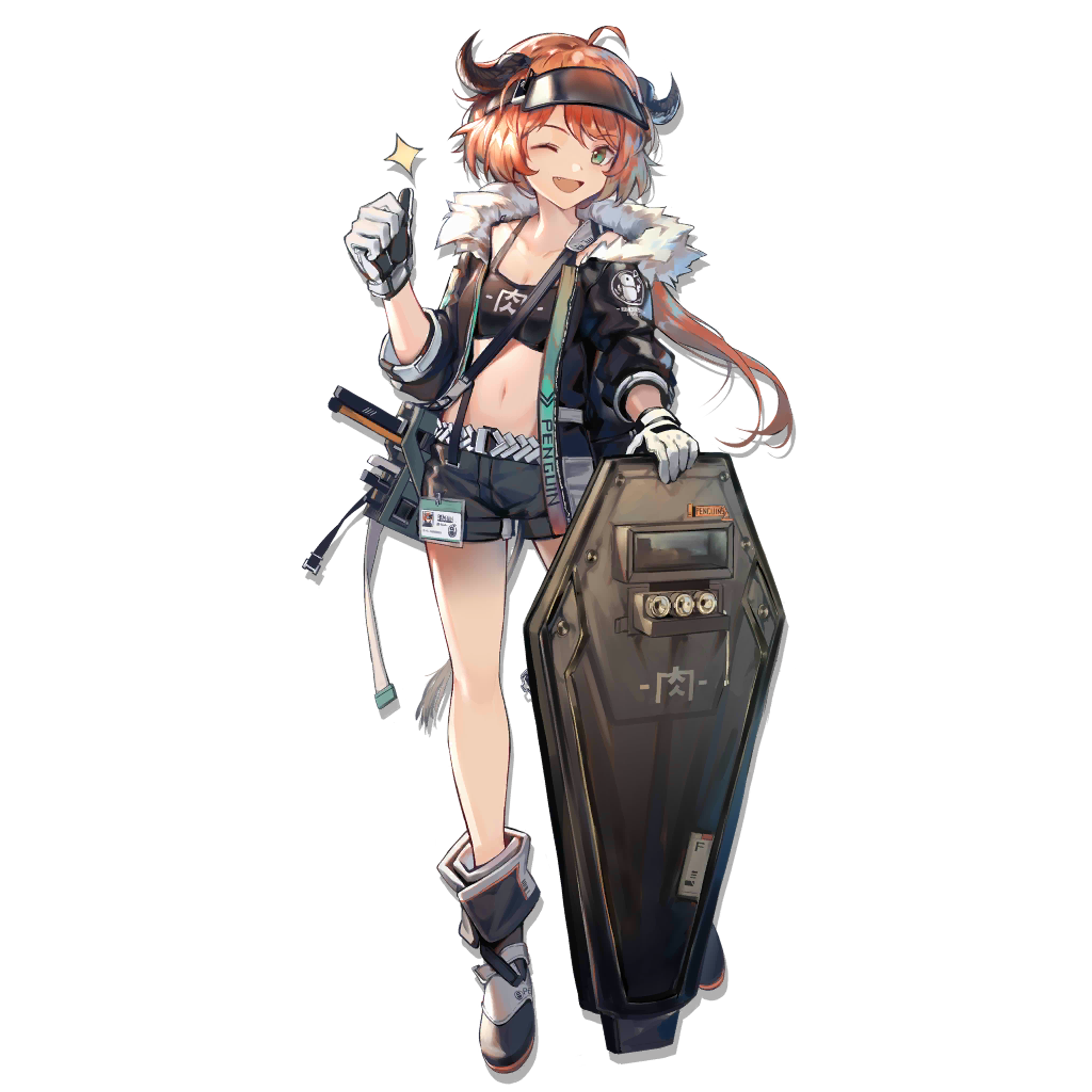 A picture of Croissant