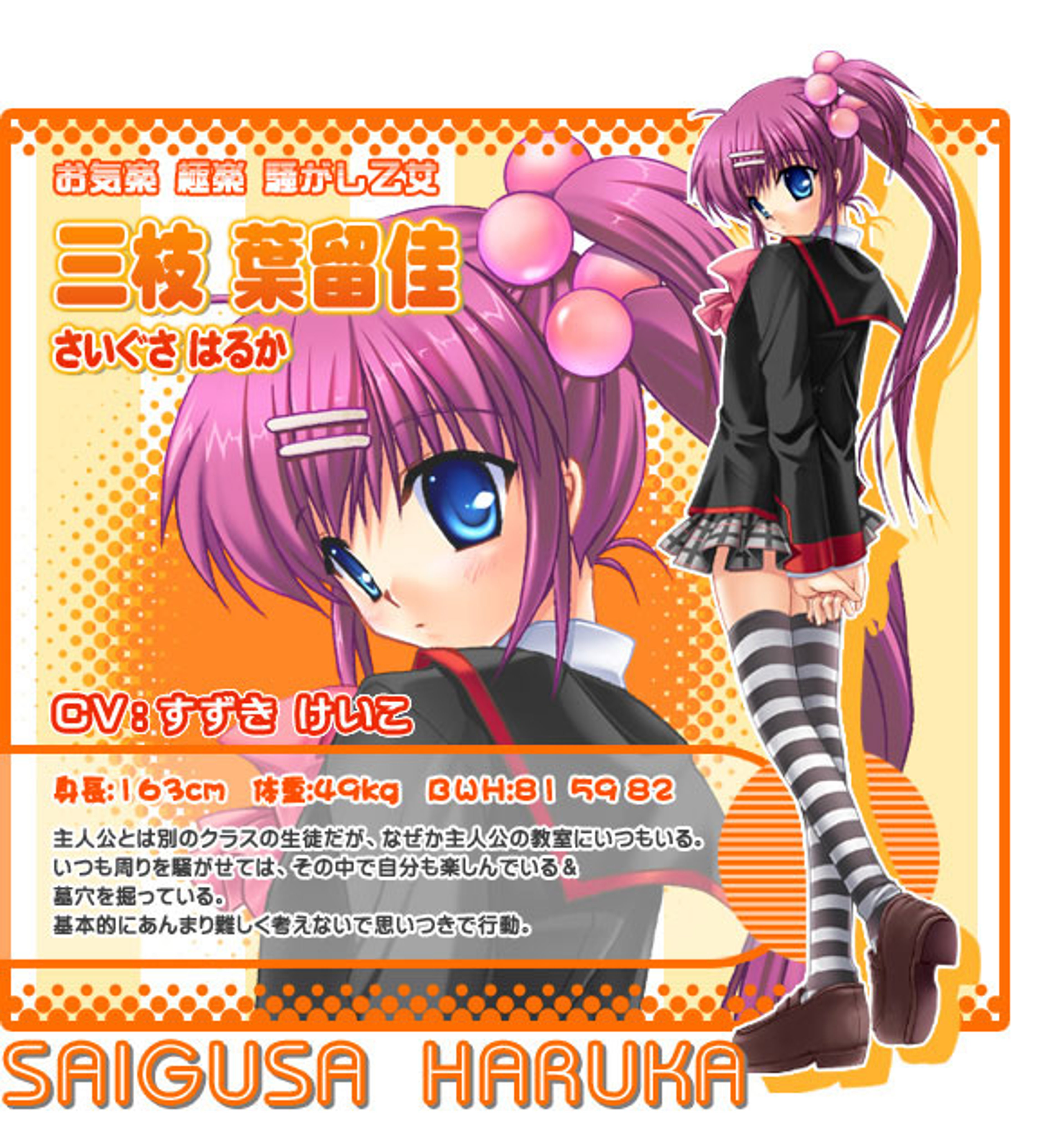 An anime-style girl with magenta hair in pigtails and a mischievous expression