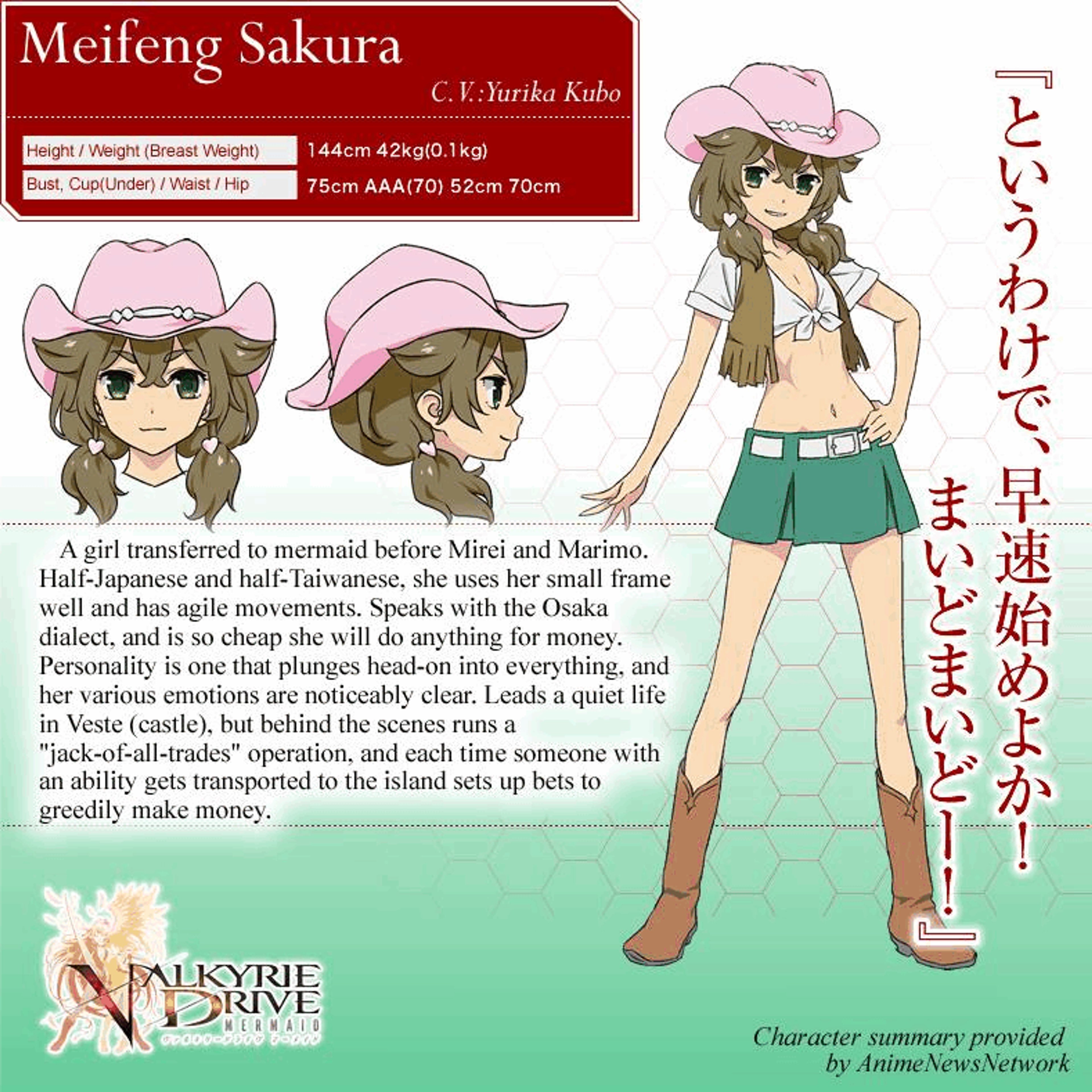 A young woman with brown hair wearing a pink hat and tan outfit, posing in a friendly manner.