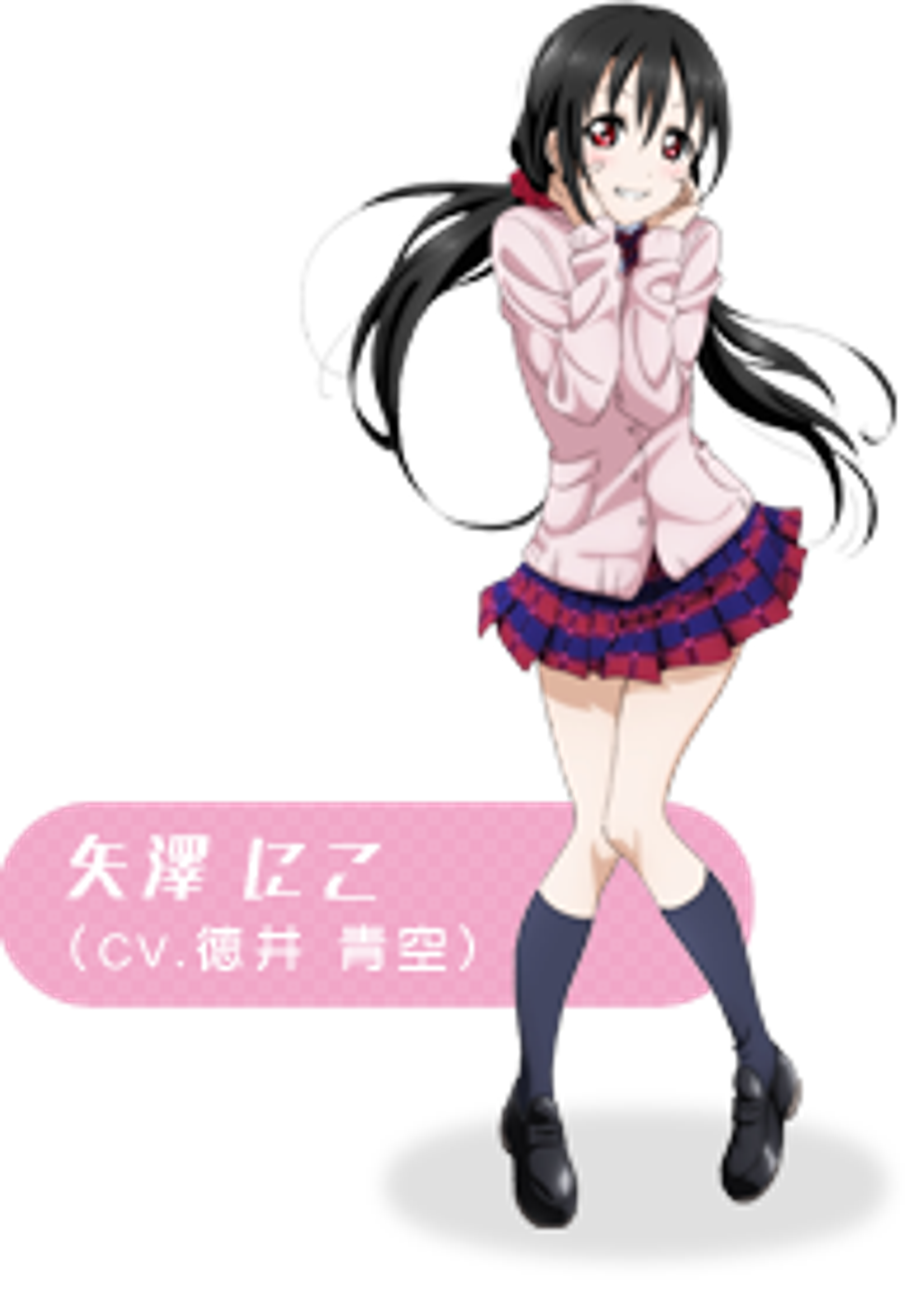 An anime-style character with long black hair and red eyes, wearing a pink jacket and blue skirt, striking a cute pose.