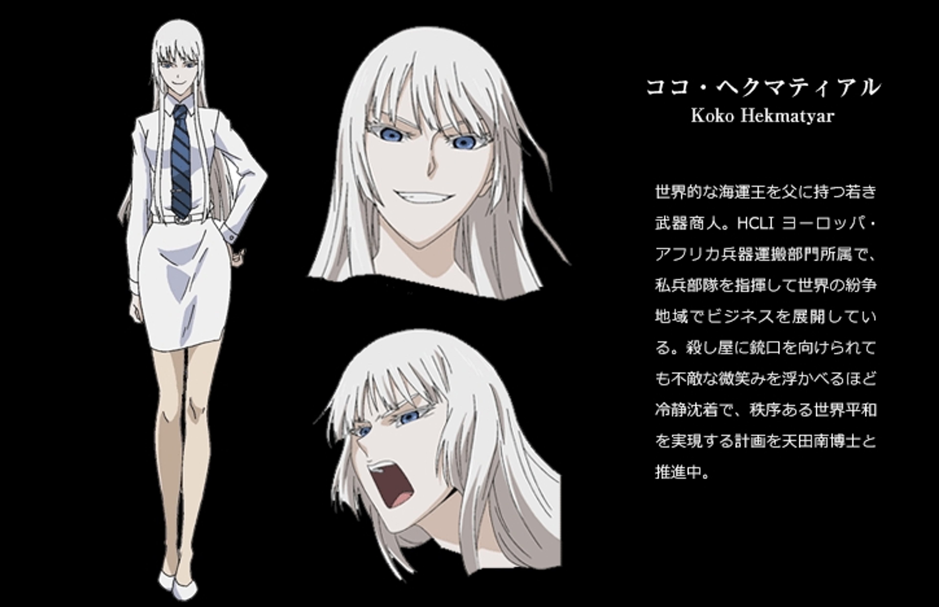 A young woman with white hair, pale skin, and light blue eyes wearing a business suit and white coat