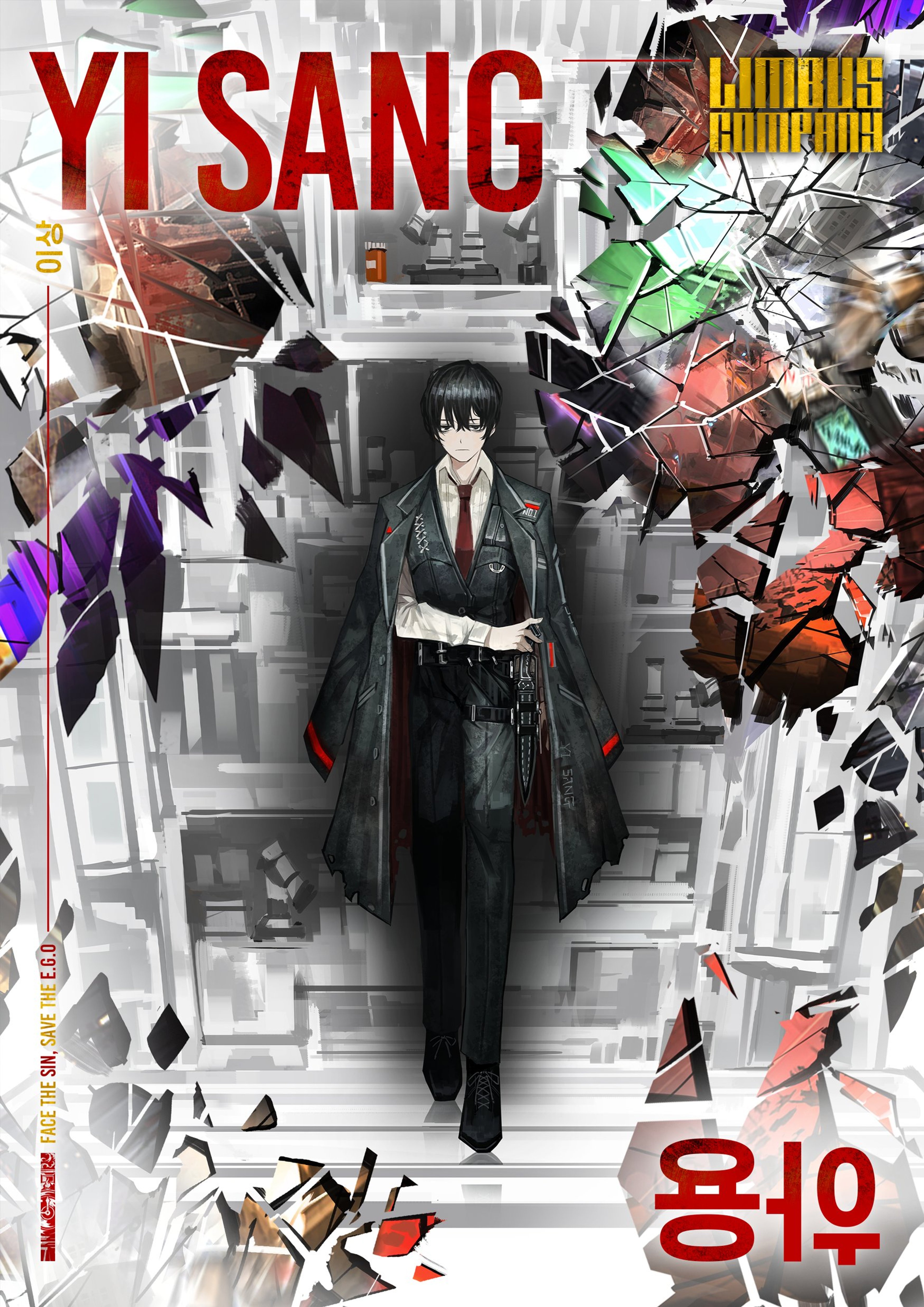 A young man in a black suit standing in a surreal, abstract background