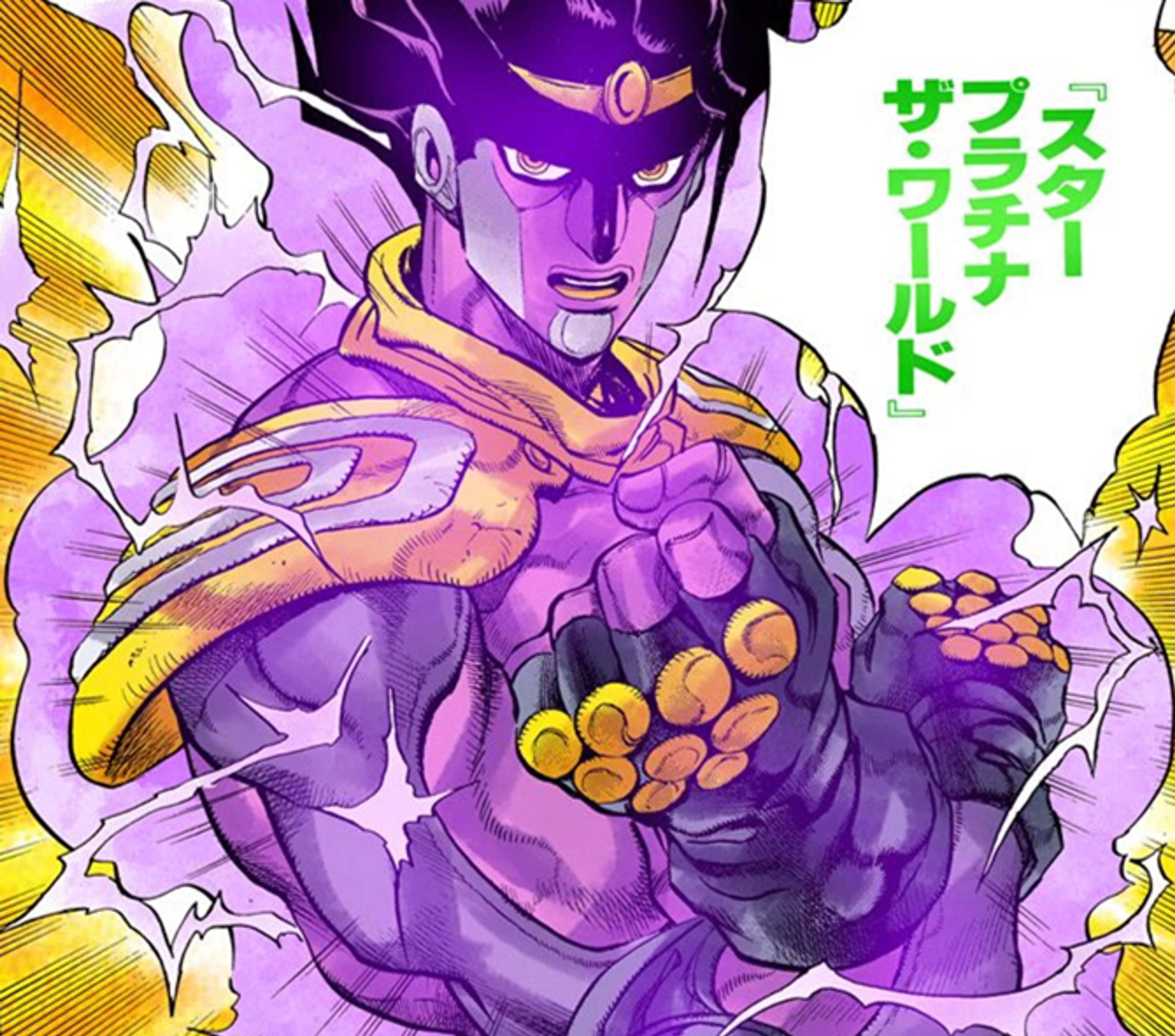 A powerful, muscular humanoid figure in a fighting stance, surrounded by a purple aura.