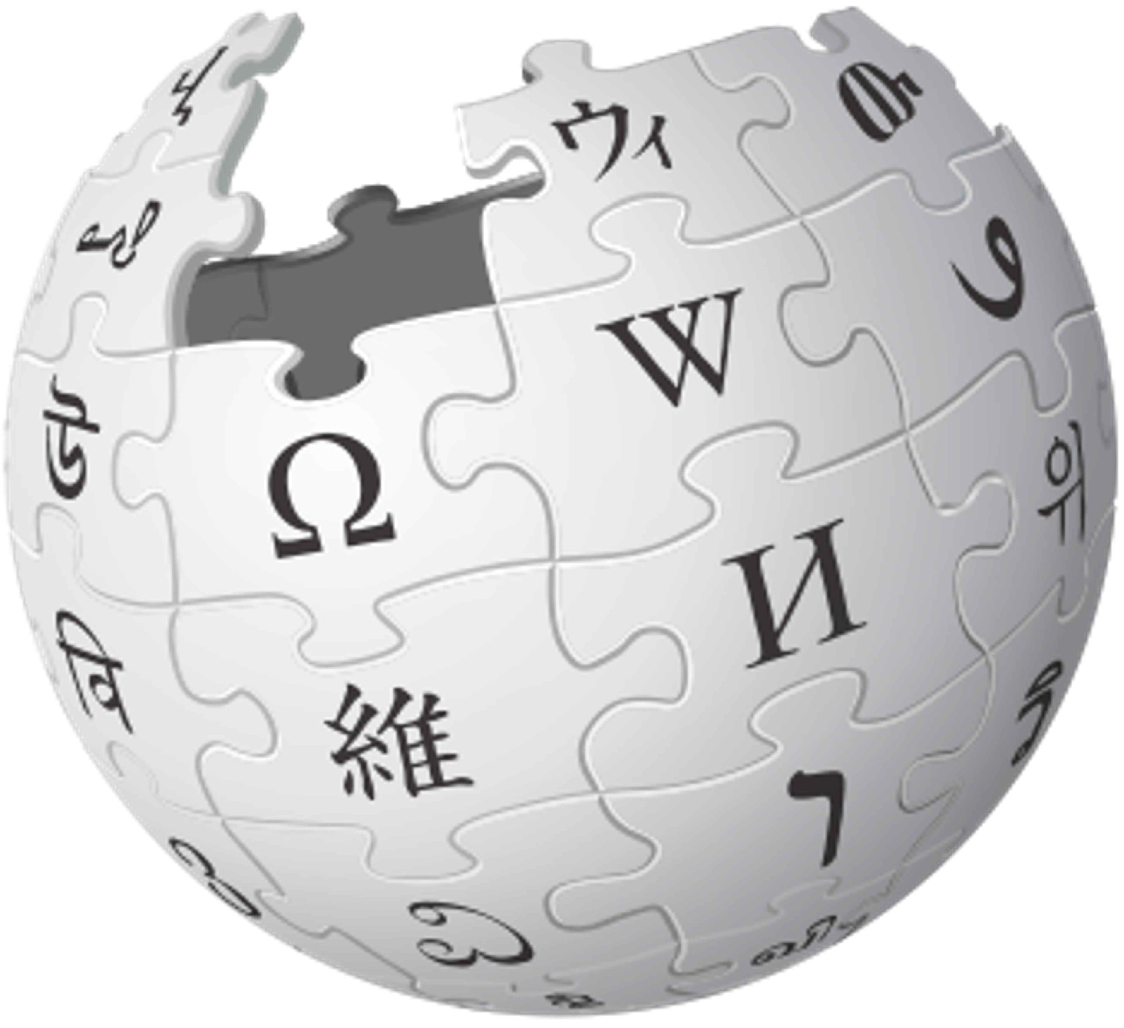A picture of Wikipedia